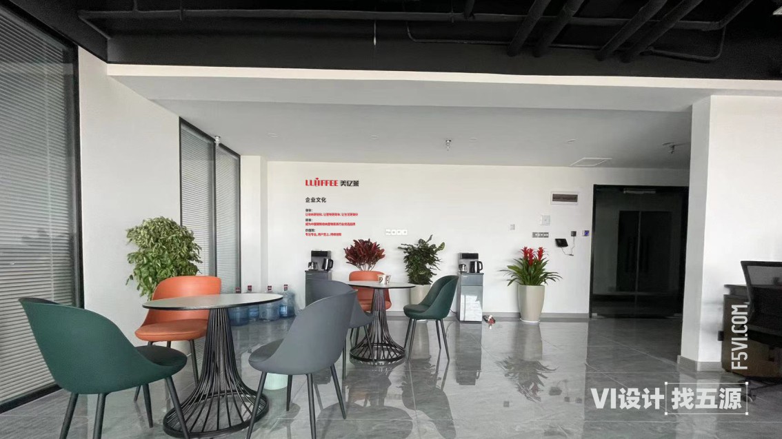 洛陽VI設計，家具品牌策劃，家具VI設計